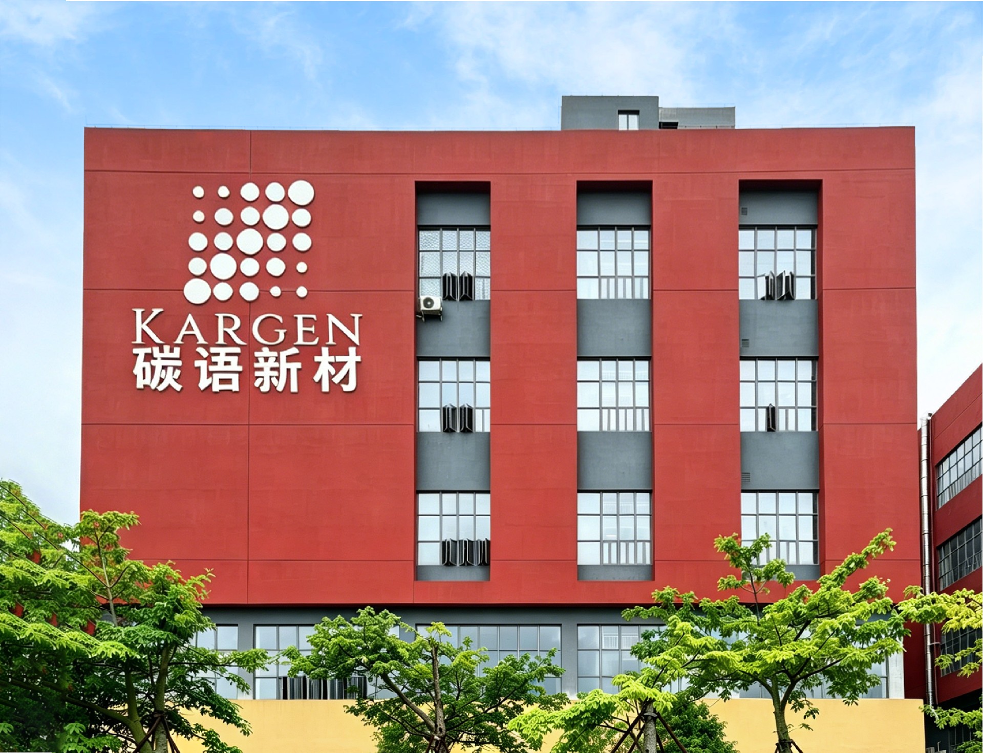 珠海碳语2.jpg